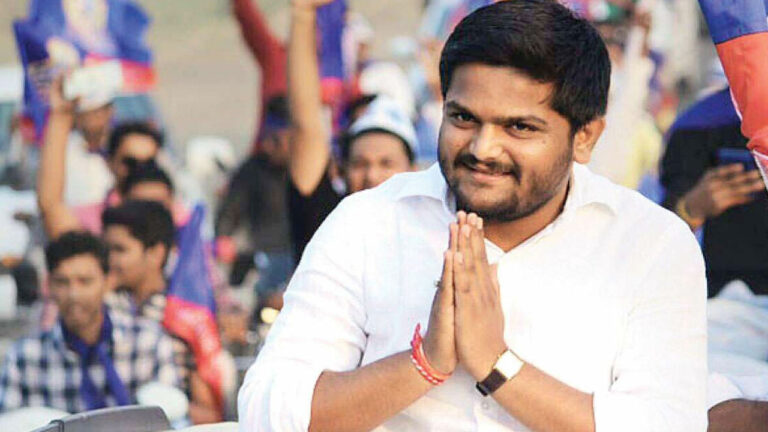 Hardik Patel: ఐదేళ్ల నాటి కేసులో హార్దిక్ పటేల్ నిర్దోషి.. తీర్పు ఇచ్చిన కోర్టు