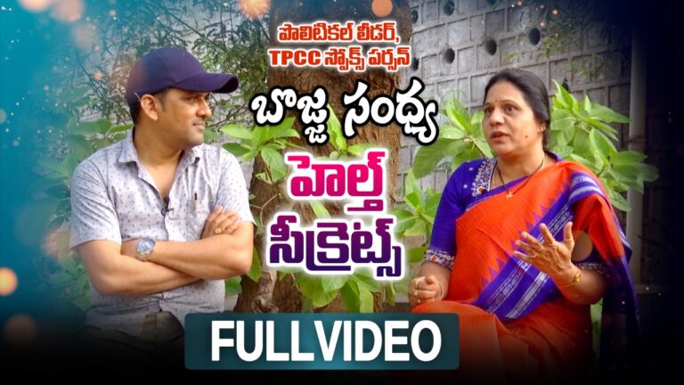 Health : ఆరోగ్యంగా ఉండడం అంటే మనల్ని మనం ప్రేమించుకోవడమే..