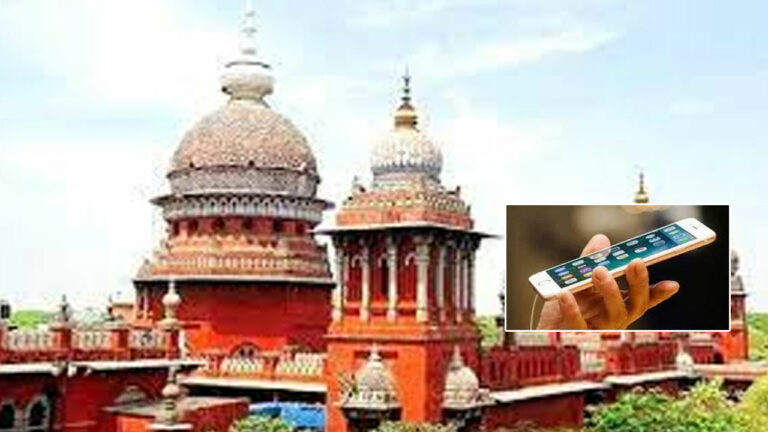 High Court: ఇదే తొలిసారి.. వాట్సాప్‌ ద్వారా కేసు విచారణ..