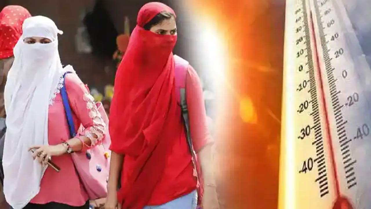 Delhi Weather: ఢిల్లీలో భగ్గుమంటున్న సూరీడు.. వాతావరణ శాఖ ఏం చెప్పిందంటే ?