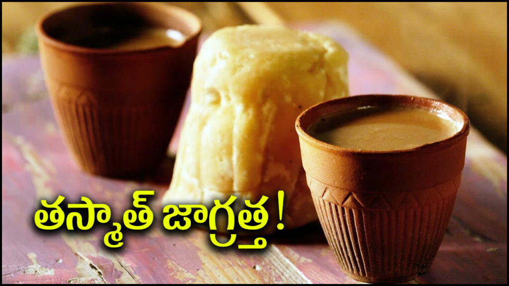 Jaggery Tea Issues