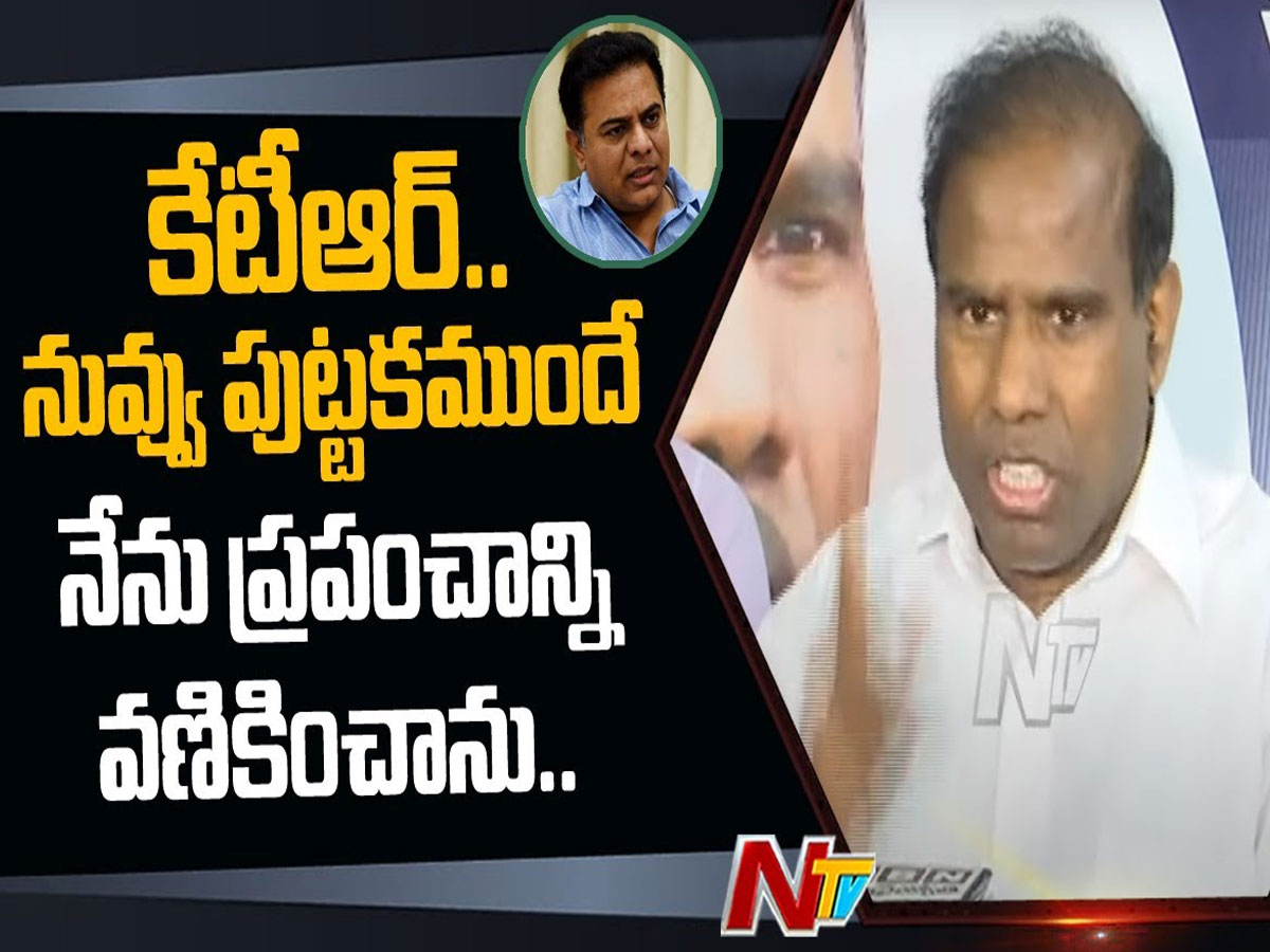 KA Paul: కేటీఆర్‌కు వార్నింగ్‌.. నువ్వు పుట్టకముందే ప్రపంచాన్ని వణికించా..