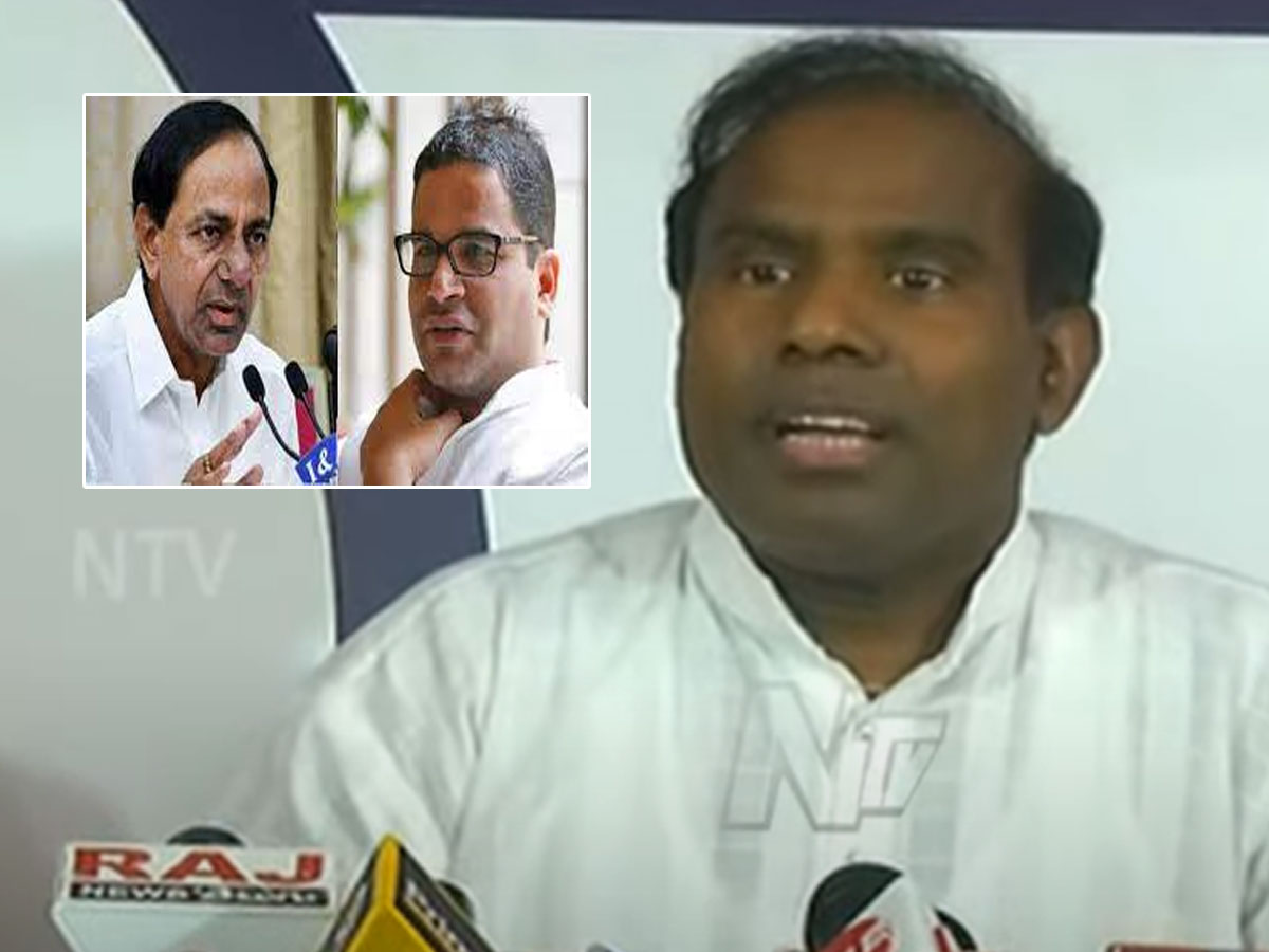 KA Paul: నిన్నే పీకేతో మాట్లాడా.. కేసీఆర్‌కు వచ్చేవి 28 సీట్లే..!