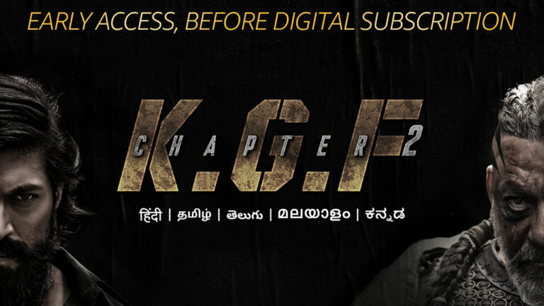 KGF2: ఓటీటీలోకి వచ్చేసింది.. కానీ!