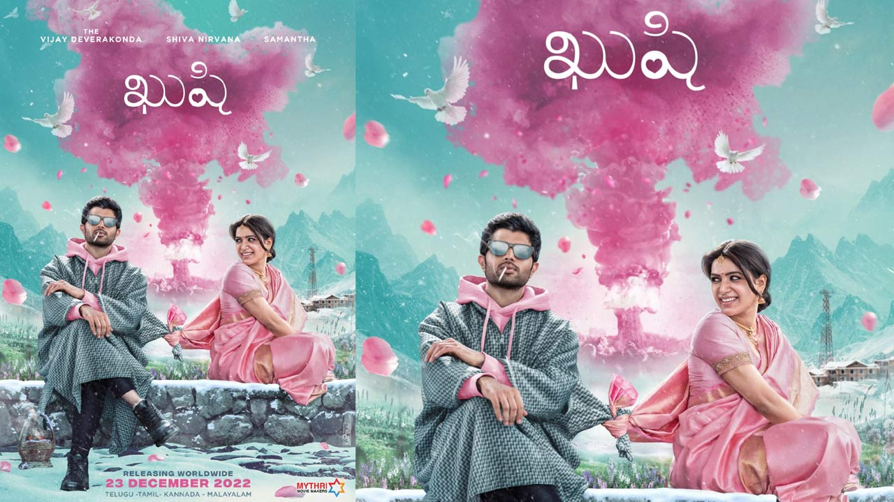 Vijay Devarakonda : సమంతను ‘ఖుషి’ చేస్తోన్న విజయ దేవరకొండ..