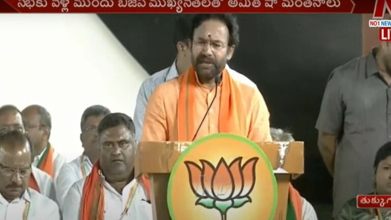 Kishan Reddy: మళ్ళీ బీజేపీదే అధికారం.. తెలంగాణలో ఎగిరేది మా జెండా