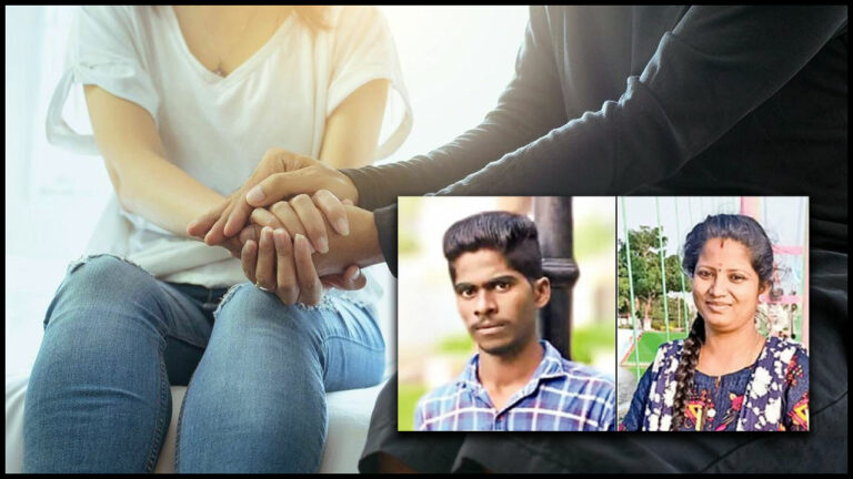 Crime News: ఆమె రెండేళ్ళు పెద్దది.. పెళ్ళి కూడా అయింది.. చివరికి ప్రేమలో పడి!
