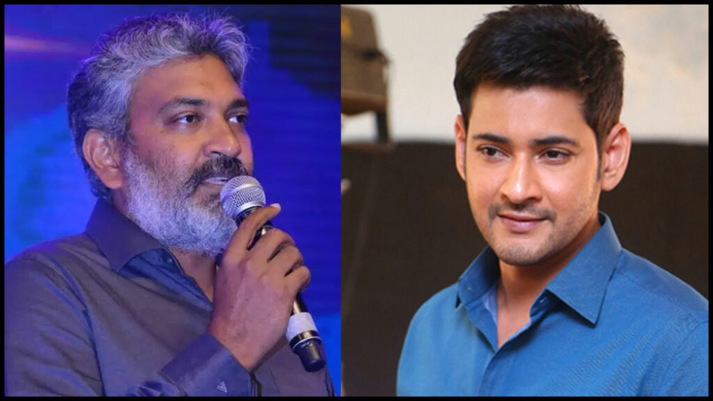 Mahesh Rajamouli Project