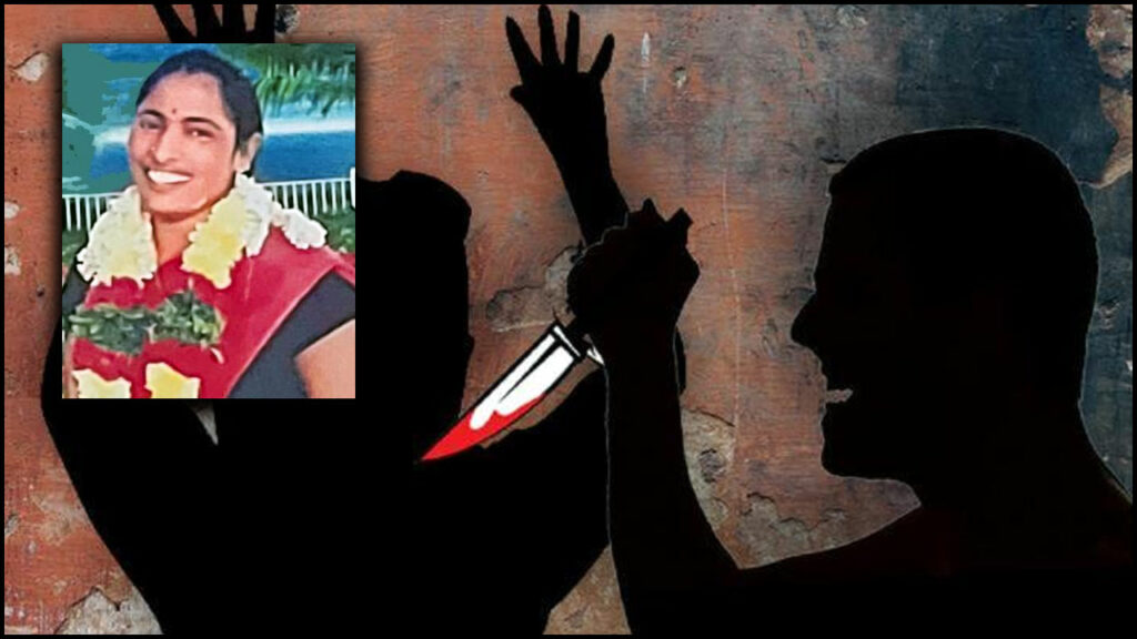 Man Killed Married Woman