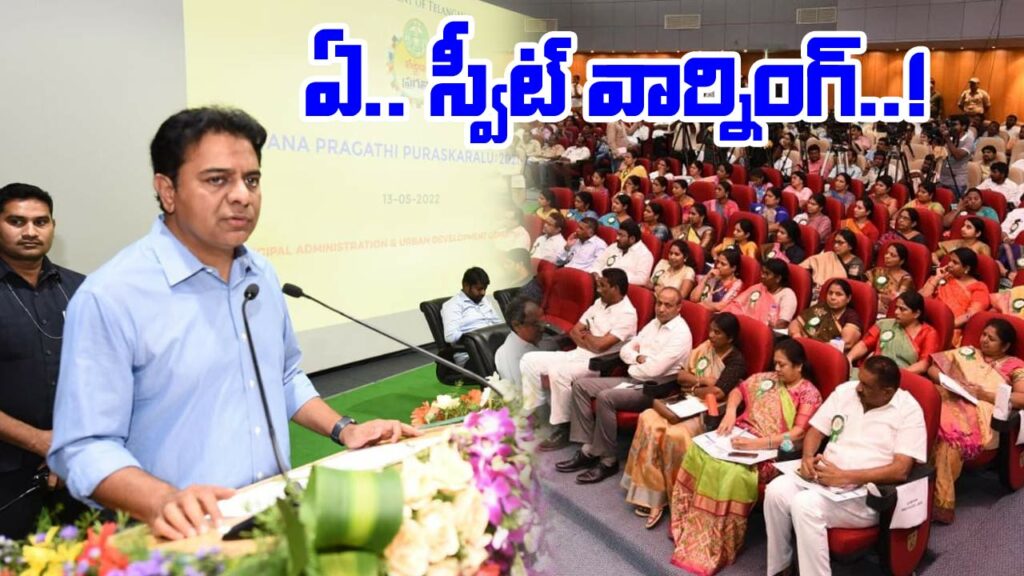 Minister Ktr