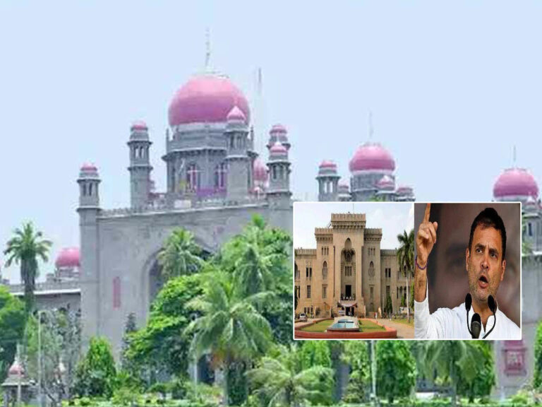 Rahul Gandhi OU Tour: రాహుల్‌ ఓయూ పర్యటనకు అనుమతి నిరాకరణ