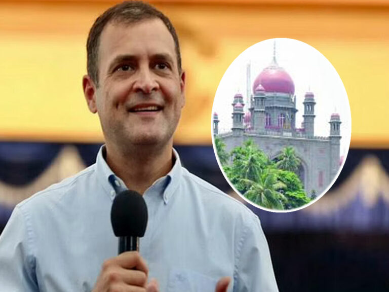 Breaking: రాహుల్ గాంధీ ఓయూ పర్యటనకు హైకోర్టు అనుమతి