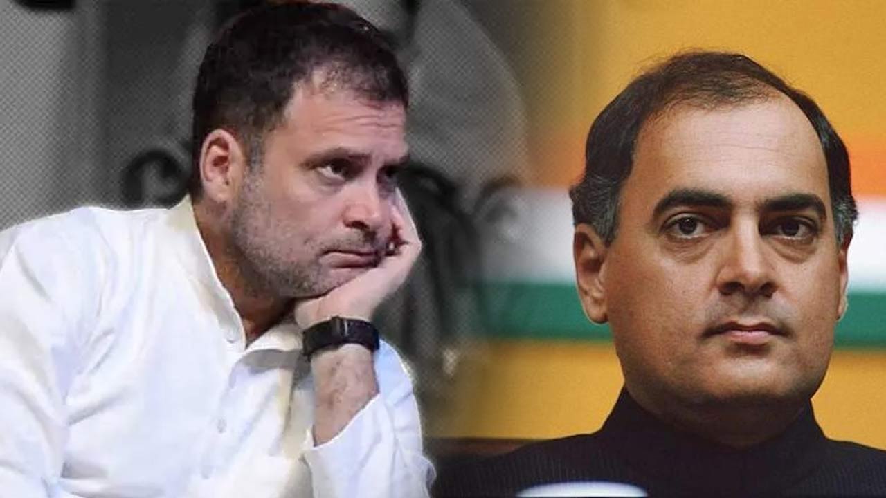 Rahul Gandhi : ఎమోషనల్‌ ట్వీట్‌.. నాన్నను మిస్సవుతున్నా..