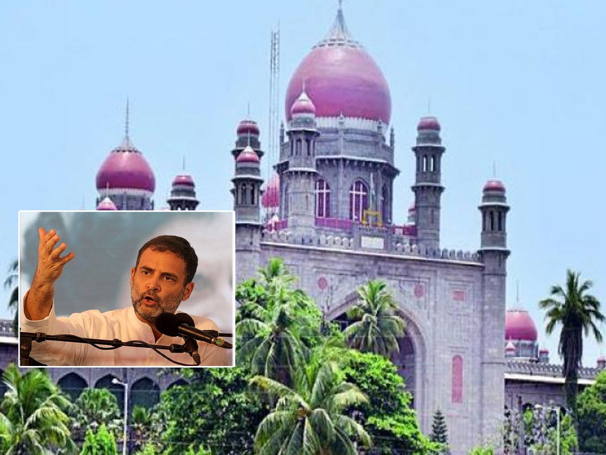 Rahul Gandhi OU Visit: రాహుల్‌ ఓయూ పర్యటన.. హైకోర్టులో మరో పిటిషన్‌