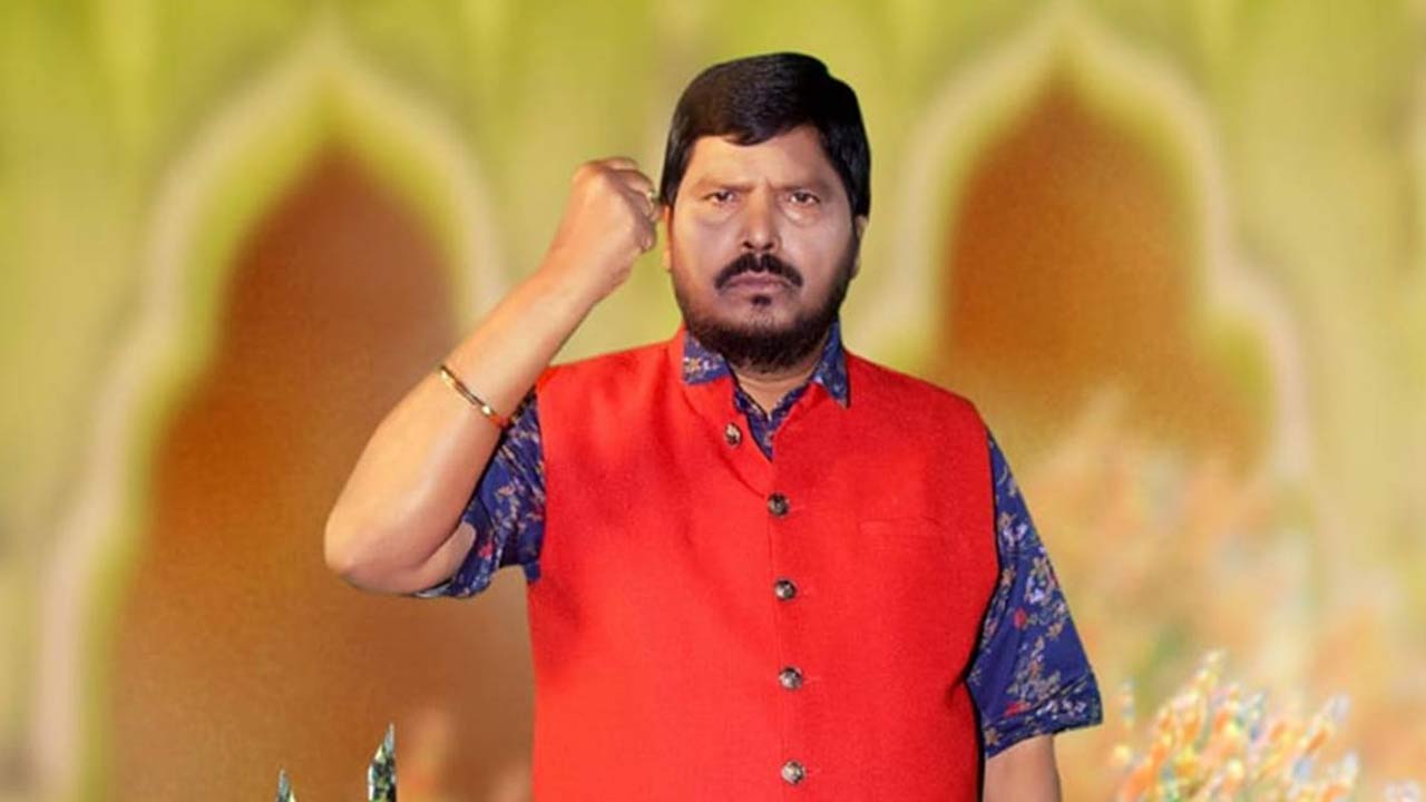 Union Minister Ramdas : భార్య దినోత్సవం కూడా జరుపుకోవాలి