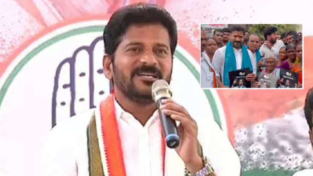 Revanth Reddy