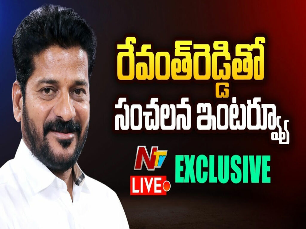 Revanth Reddy