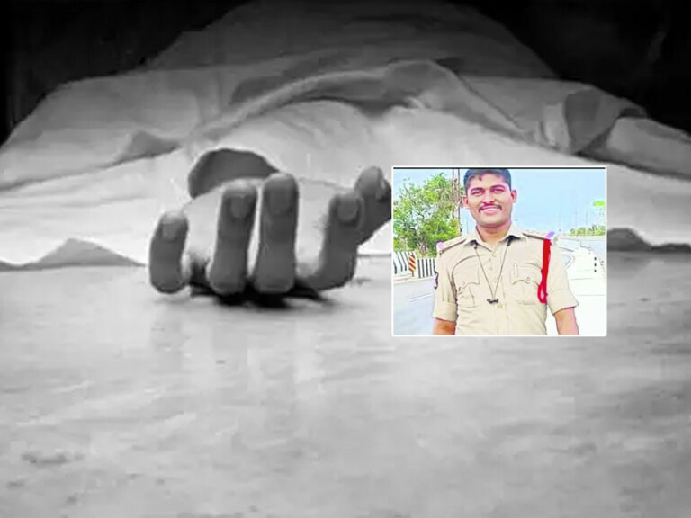 SI Cheating: ఎస్సై ప్రేమ వంచ‌న‌కు యువ‌తి బ‌లి