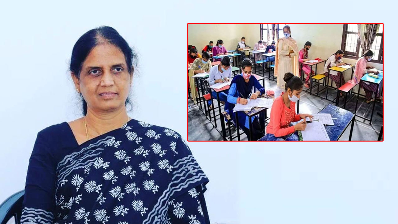 SSC Exams: ఏపీలో పేపర్‌ లీక్‌లు.. అలెర్ట్‌ అయిన తెలంగాణ సర్కార్..