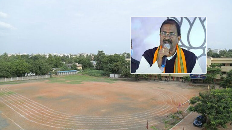 Rajahmundry Arts College: అక్కడ క్రికెట్ స్టేడియం నిర్మించొద్దు..!