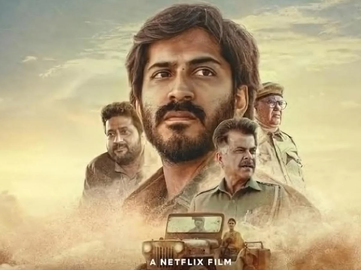 Thar Movie Telugu Review : థార్ (హిందీ) నెట్ ఫ్లిక్స్