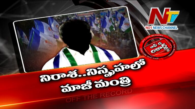 ఫ్రస్ట్రేషన్ లో మాజీ మంత్రి అనిల్ కుమార్ యాదవ్ ..పార్టీ కార్యక్రమాలకు దూరం