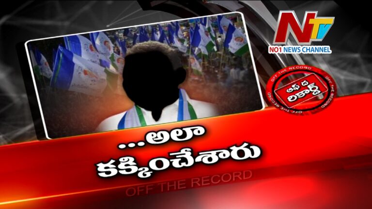 విశాఖ వైసీపీలో రాజకీయ కాక..నియోజకవర్గంలో బిగ్ షాట్ కన్ను