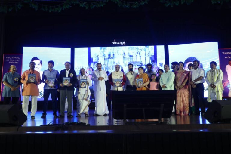 Sirivennela Sitaramasastri Birth Anniversary  Celebrations