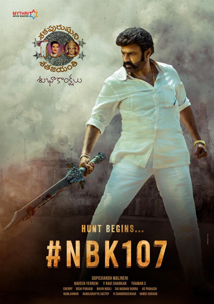 NBK 107 Poster