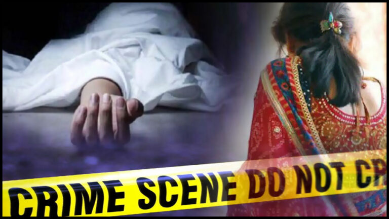 Crime News: సుపారీ ఇచ్చి భర్తని చంపించిన భార్య.. అది భరించలేకే!