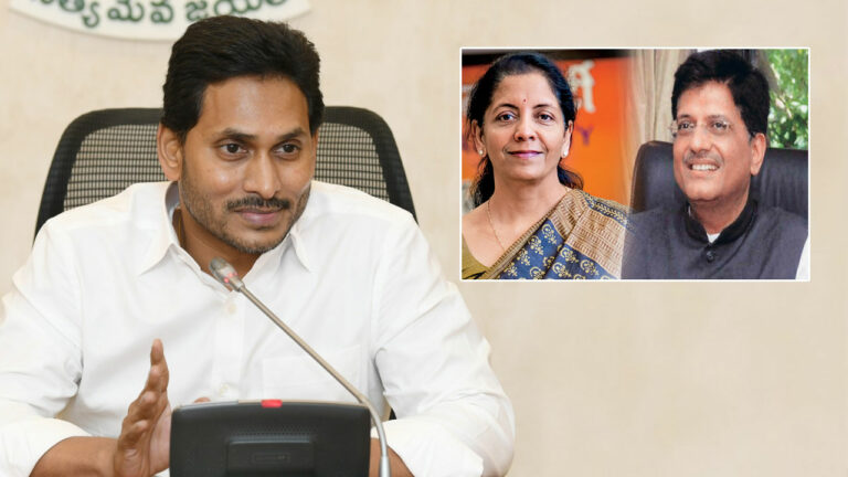 YS Jagan: కేంద్రానికి ఏపీ సీఎం లేఖ.. జగన్ స్పెషల్ రిక్వెస్ట్..!