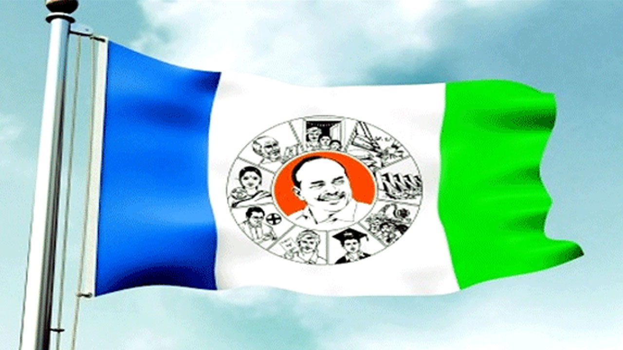 YSRCP: వైసీపీకి షాక్‌.. మూకుమ్మడి రాజీనామాలు..!