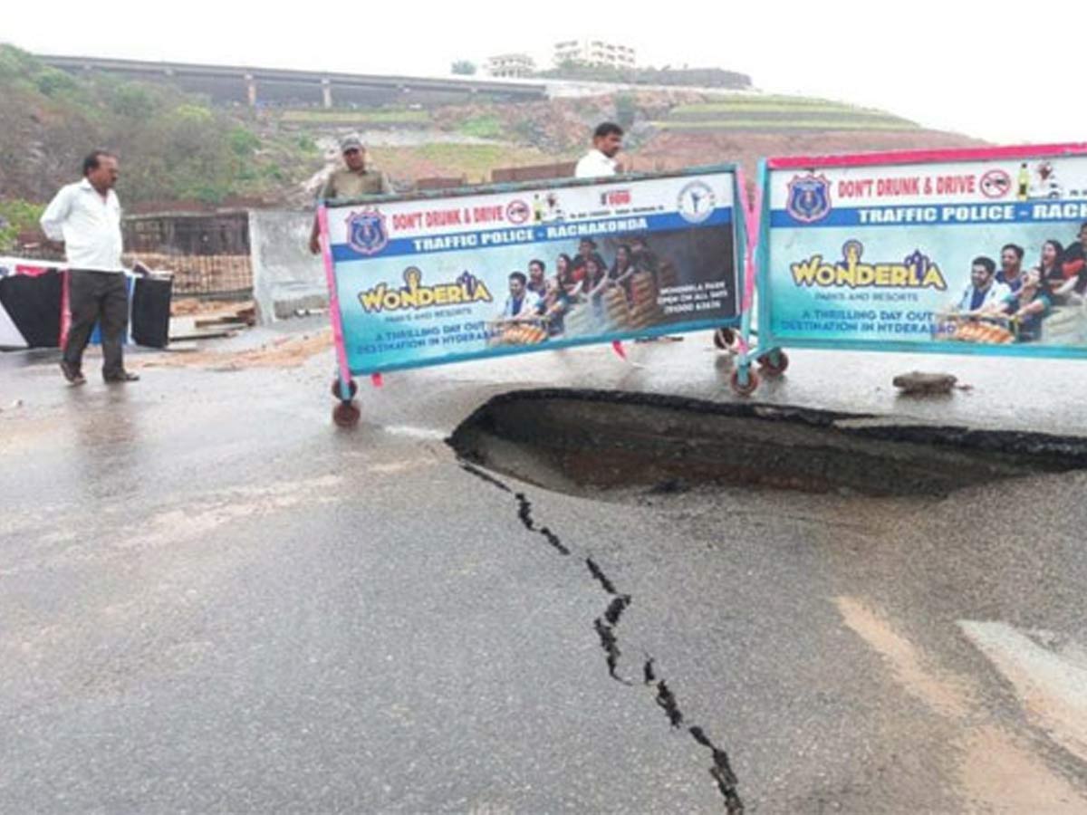 Rain Effect : యాదాద్రిలో వర్ష బీభత్సం.. గుట్టపైకి వెళ్లే ఘాట్‌ రోడ్డుకు కోత..