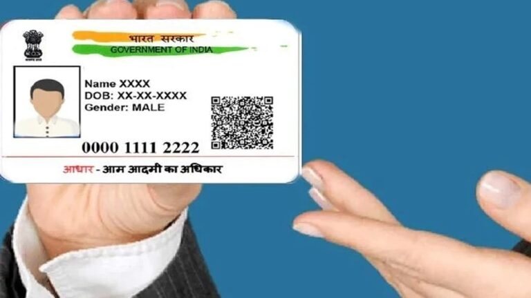 Aadhar Card: ఆధార్ జిరాక్స్ కాపీల ప్రకటనపై మాట మార్చిన కేంద్రం