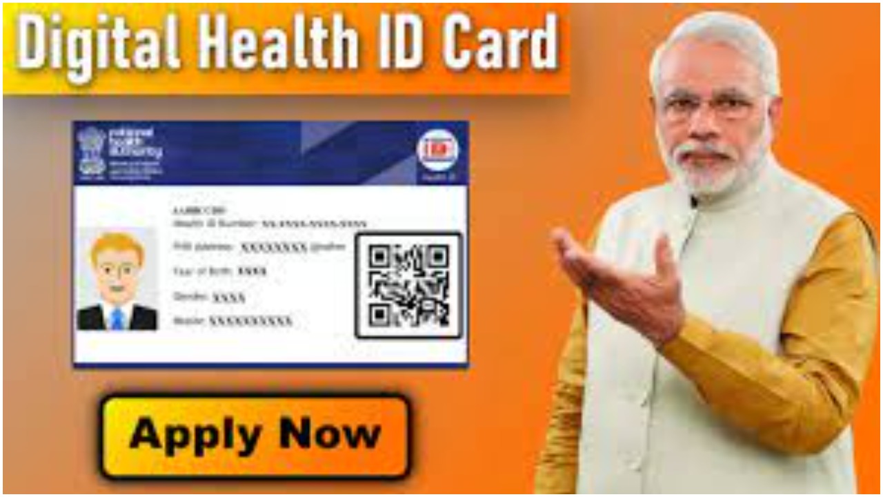 ABHA Health Card: రూ.5లక్షల ఉచిత ఆరోగ్యబీమా.. ఎలాగంటే?