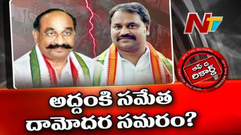 TCongress : రాజకీయ విభేదాలకు వేదికగా పెళ్లి వేడుక