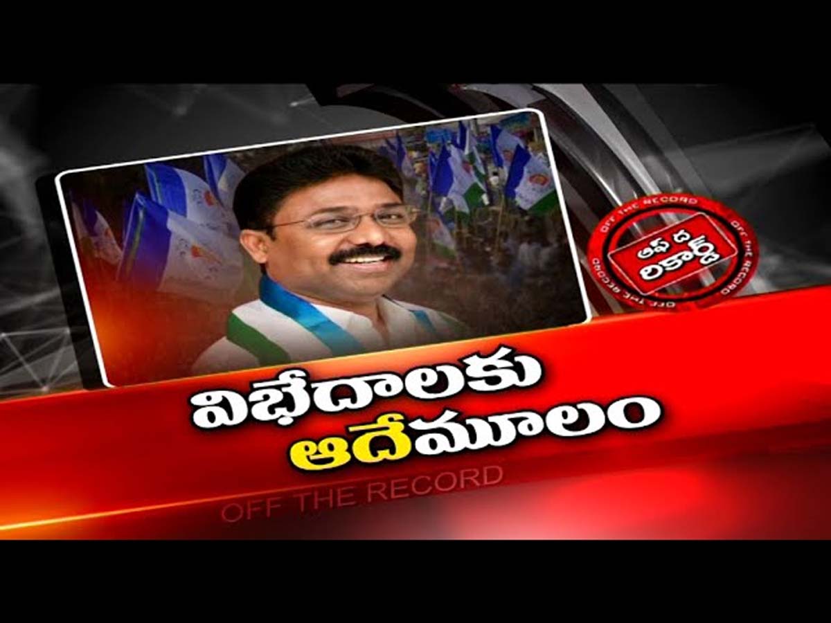 మంత్రి ఆదిమూలపు సురేష్ పై సొంత నియోజకవర్గంలోనే తిరుగుబాటు