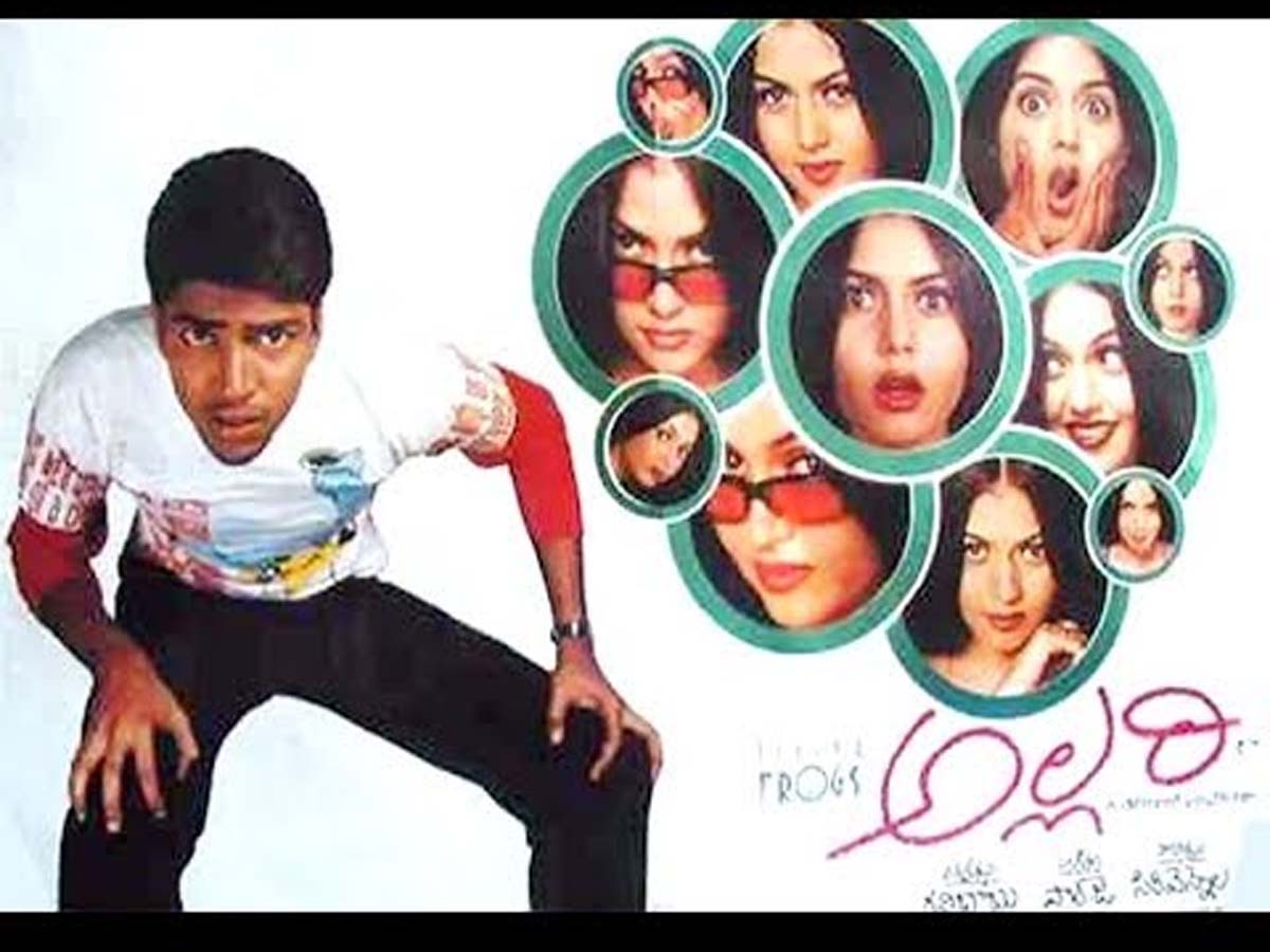 Naresh: నరేష్ ‘అల్లరి’కి ఇరవై ఏళ్ళు