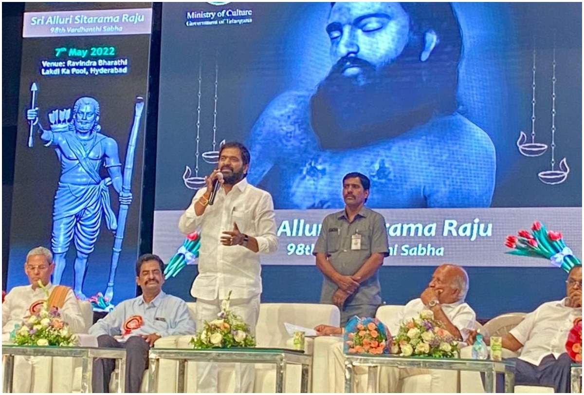 Srinivas Goud: మహోజ్వల శక్తి అల్లూరి సీతారామరాజు