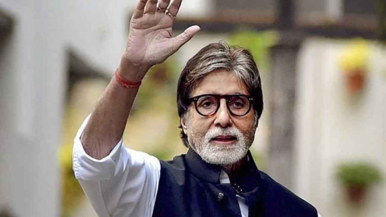 Amitabh Bachchan: బిగ్ బీకి అవమానం.. ముసలోడా అంటూ ట్రోలింగ్