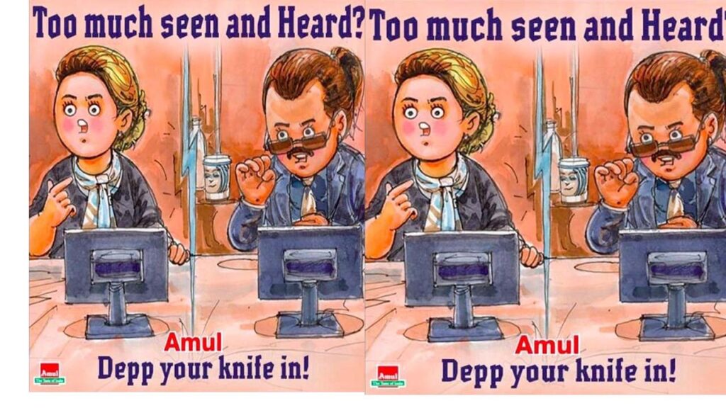 Amul11y