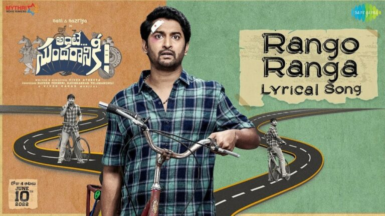 Ante Sundaraniki: అంచనాలను పెంచుతున్న ‘రంగో రంగ’