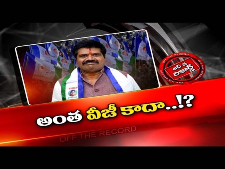 పార్టీ నేతల మధ్య సమన్వయం అవంతికి సవాలుగా మారిందా?