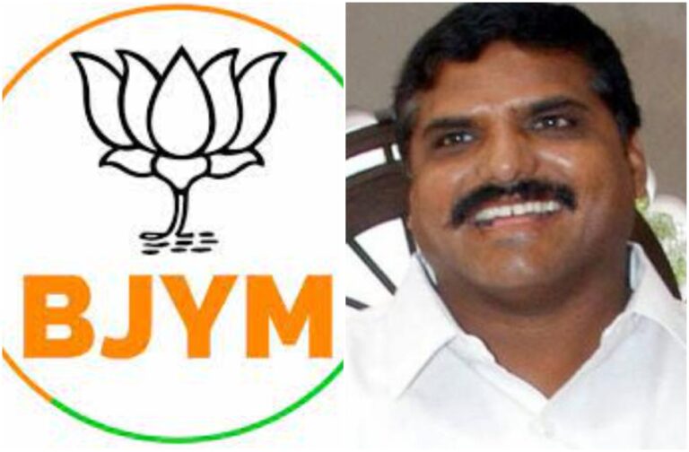 BJP Yuva Morcha: మంత్రి బొత్సకు వార్నింగ్