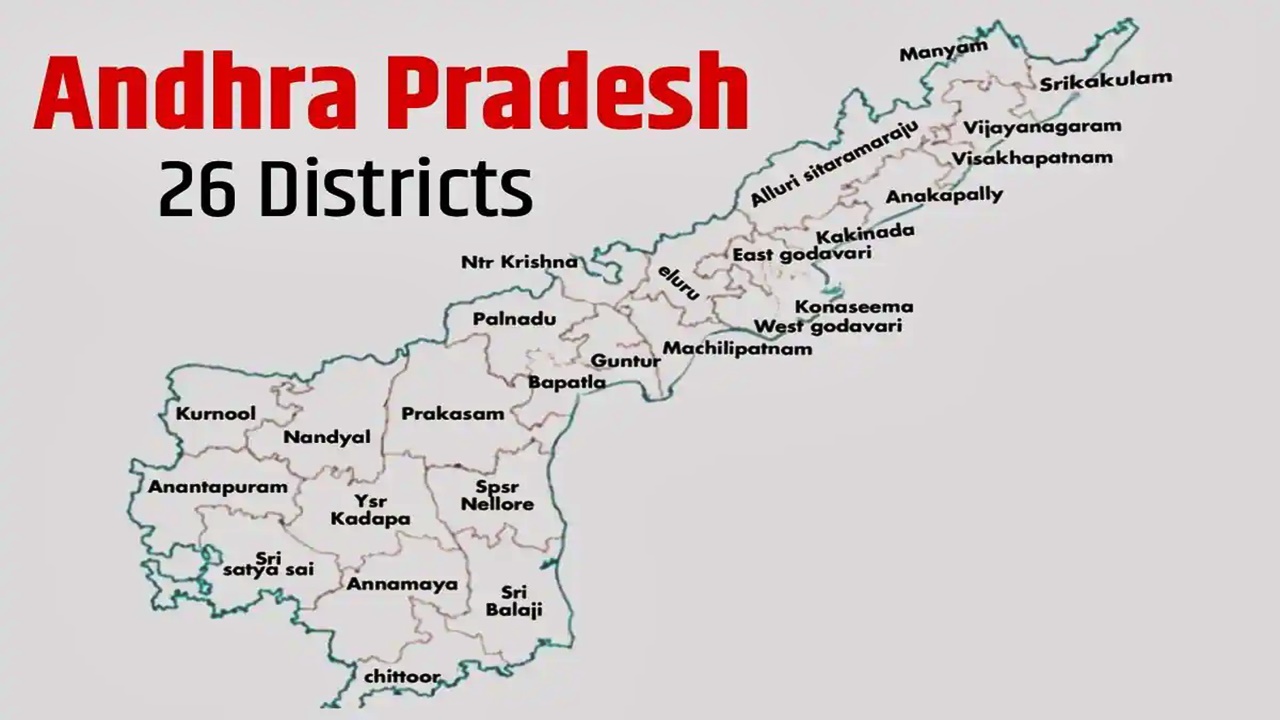 Andhra Pradesh: ప్రభుత్వం కీలక నిర్ణయం.. కోనసీమ జిల్లా పేరు మార్పు