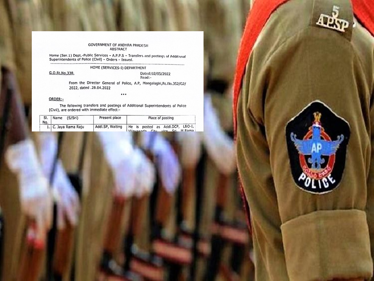 Andhra Pradesh: 52 మంది అదనపు ఎస్పీల బదిలీలు.. ఉత్తర్వులు జారీ