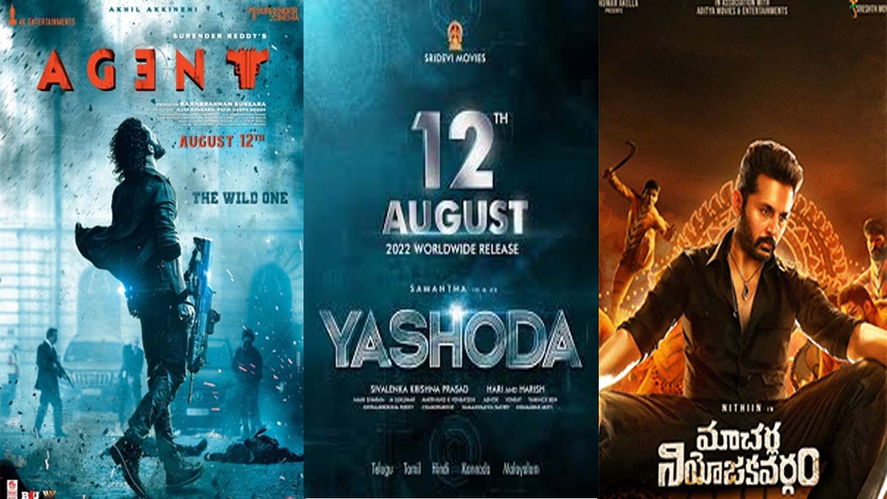 Box Office : బిగ్ క్లాష్.. ఢీ అంటే ఢీ..!