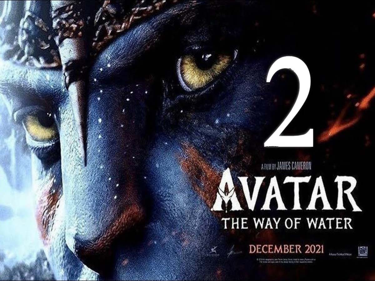 Avatar 2 Trailer: అదరహో.. ‘అవతార్: ద వే ఆఫ్ వాటర్’ ట్రైలర్