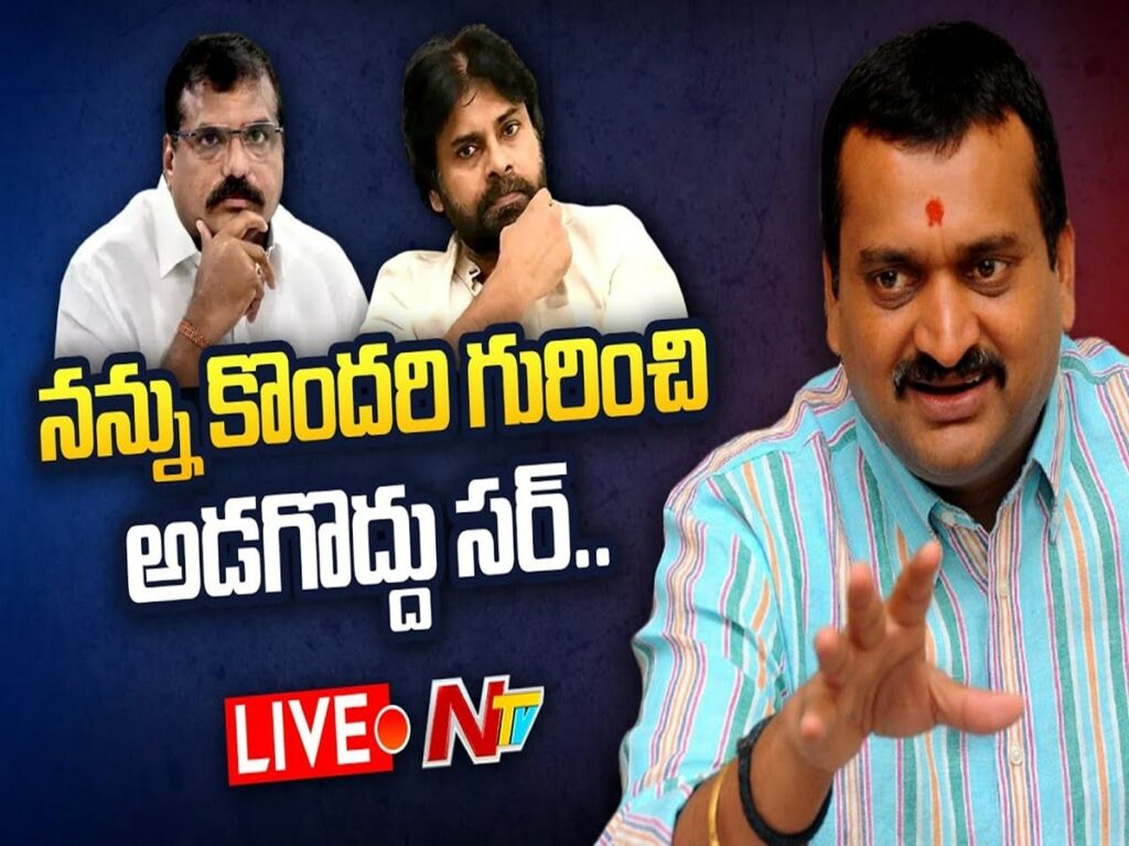Bandla Ganesh Min