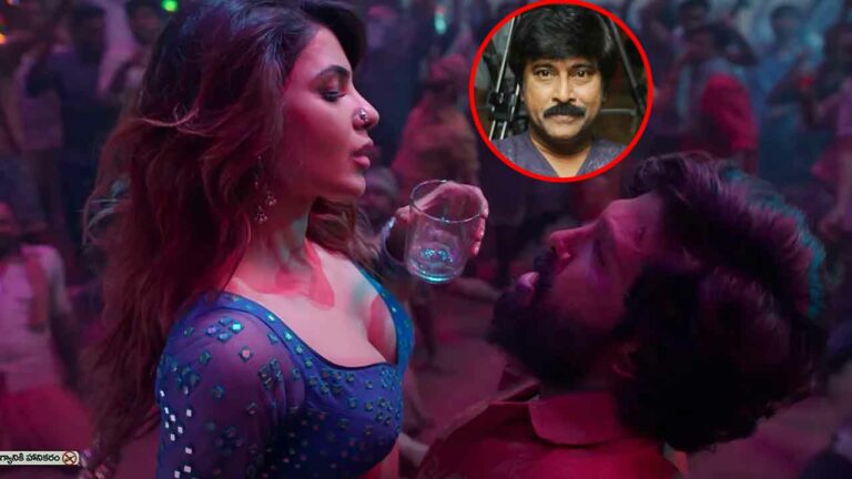 Bhanu Chander: ‘పుష్ప’ సమంత వలనే హిట్ అయ్యిందా.. అంత మాట అనేసాడేంటి..?